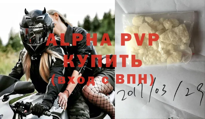 kraken   даркнет сайт  Армавир  Alpha-PVP кристаллы 