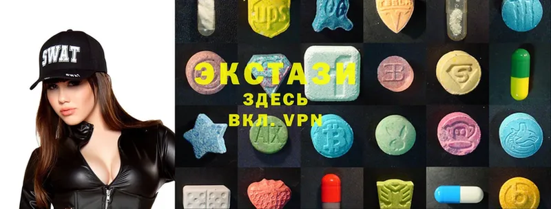 Экстази MDMA  mega   Армавир  дарнет шоп 