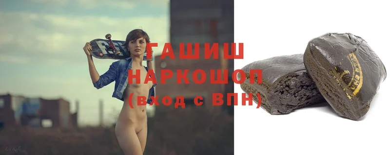 Гашиш индика сатива  Армавир 