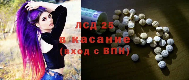 Лсд 25 экстази ecstasy  Армавир 