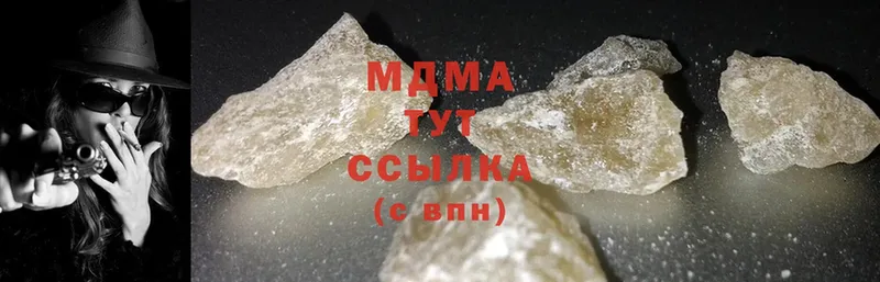 купить  сайты  mega ссылка  МДМА VHQ  Армавир 